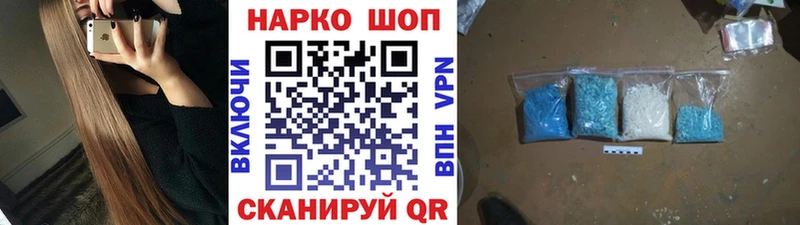Наркота Пестово АМФЕТАМИН Бошки Шишки APVP