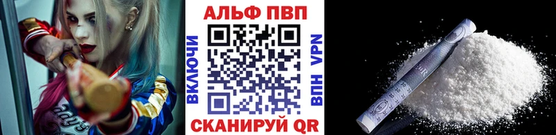 где можно купить наркотик  Пестово  Альфа ПВП кристаллы 
