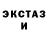 МЕТАДОН кристалл Ivan Shkyrta