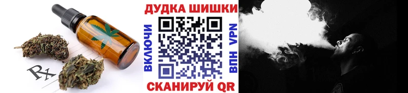 Еда ТГК марихуана цены наркотик Пестово