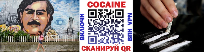 Cocaine Перу где купить Пестово
