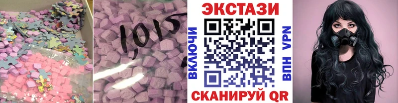 Экстази 99%  Пестово 