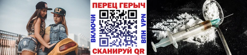 Героин гречка блэк спрут ссылки Пестово