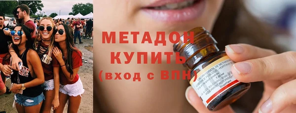 мефедрон Дмитров