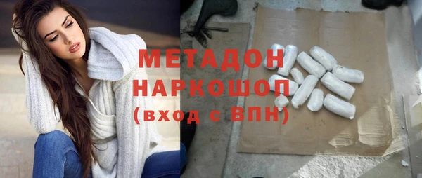 мефедрон VHQ Дмитровск
