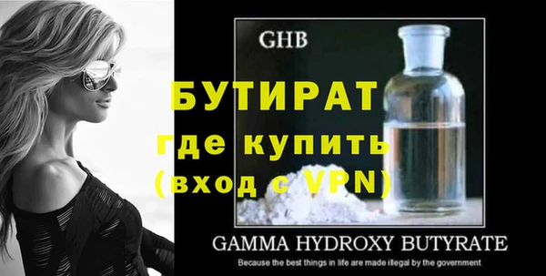 мефедрон Дмитров