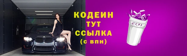 мефедрон VHQ Дмитровск