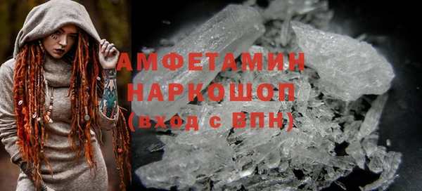 мефедрон VHQ Дмитровск