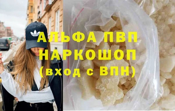 мефедрон VHQ Дмитровск