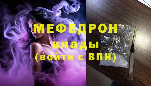 мефедрон Дмитров