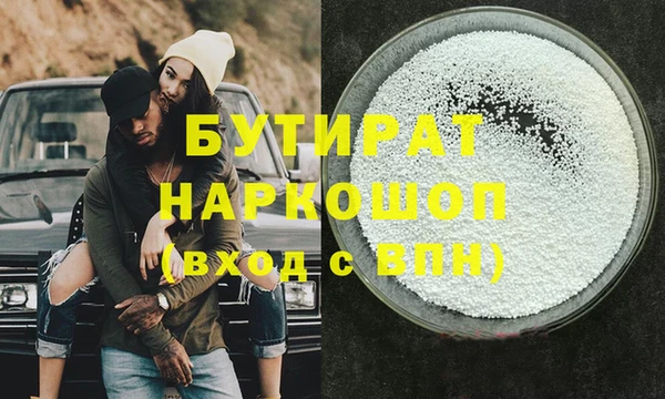 мефедрон Дмитров