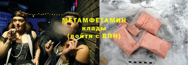 мефедрон VHQ Дмитровск