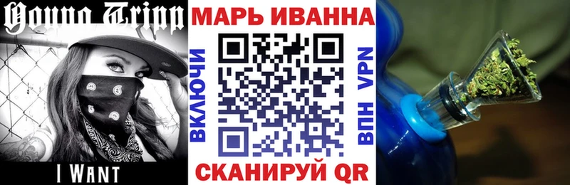 МАРИХУАНА конопля  Пестово 